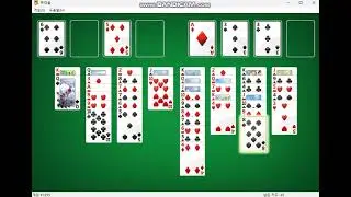 FreeCell│월급루팡하며 깨는 프리셀 공략 #1655