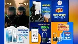 Tayab Motion:  Product Animation Motion Ad। Social Media Ad for E-commerce Business Claint