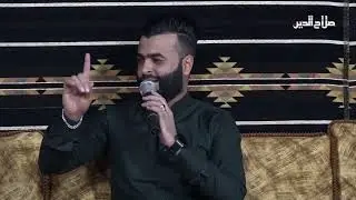 عمر الشاعر تعب ظهرج ولي  هسة محنا الليالي اسمج ولامرة