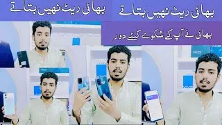 Second Hand Vivo Oppo Ke Mobile | Dubai Mobile 2 | Multan Market Information