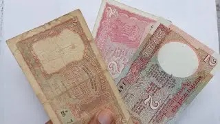 Old two Rupee Note || 2 रुपए के कौन  से नोट क़ीमती है ! जाने