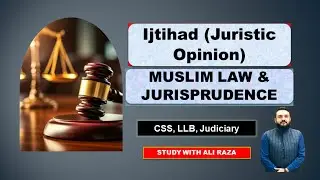 IJTIHAD | Muslim Law and Jurisprudence| CSS optional | Law | Judiciary | Juristic Opinion #muslimlaw