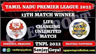 Nellai Royal Kings vs IDream Tiruppur Tamizhans 14th Match Prediction TNPL 2022 | NRK vs ITT DREAM11