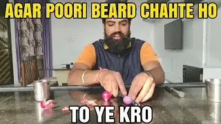 Full beard के लिए ये video जरूर देखें || beard growth