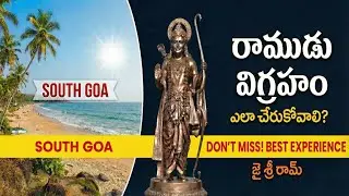 South Goa Sri Rama Bronze Statue Full Travel Guide Telugu 🇮🇳 | South Goa Top Places | Goa Tourism