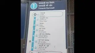 pune metro map
