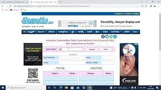 TS Inter Supplementary Results 2022