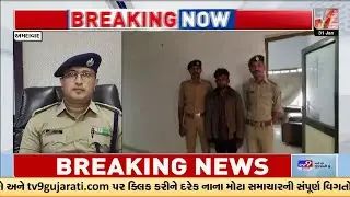 Youth Arrested in Ahmedabad with Whale Vomit Ambergris Worth ₹1.70 Crore | TV9Gujarati