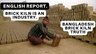 Brick Kilns: How This Industry Builds a Nation