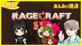 【RPG風サバイバル】Ragecraft IV:アンダーワールド