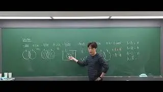 2026/01/09 Blue3 집합의 연산
