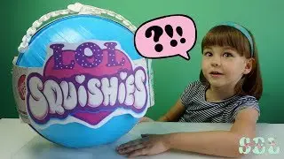 ЛОЛ Сюрприз СКВИШИ Челлендж Custom LOL Surprise SQUISHIES Challenge