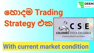 Stock Market Trading Strategies I Best trading strategy in current market