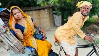 ढोरबा पदना रिक्शावाला #maithili_comedy_dhorba #chunalal