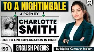 To a Nightangle (Sonnet 3) by Charlotte Smith || Summary and Line to line explanation in Hindi