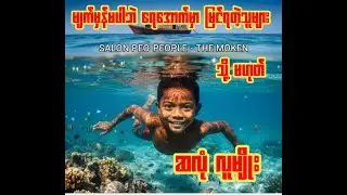 The people with the best eyesight underwater ( Salon People)