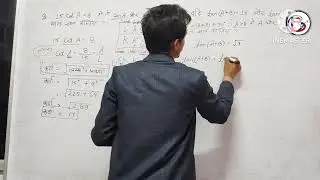 10Board 2025, MOST IMPORTANT QUESTIONS, MATHS REVISION #GBSIR , #DRSIR , #GBINSTITUTE