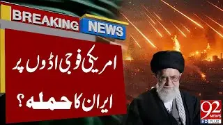Iran Attacks U.S. Military Bases? | Breaking News | 92NewsHD
