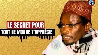 Comment am&eacute;liorer son comportement au quotidien?avoir un bon comportement || par Serigne Sam Mbaye
