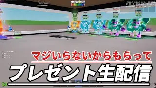 ブレインロット配信！【フォートナイト/Fortnite】