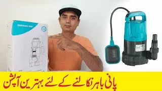 LEO Submersible water pump under water pump to take out sewerage or rain water out from house