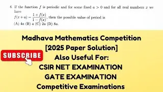 Solution of Madhava Mathematics Competition Paper 2025 #gate2025 #MMC2025 #MMC #mathslover2023