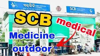 SCB Medical Medicine Outdoor//SCB Medical all information @Litulizavlogs