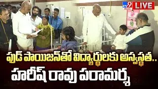 Harish Rao LIVE | Bagh Lingampally Minority Students Who Suffered Food Poisoning - TV9