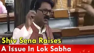 Shiv Sena Raises Issue Of Illegal Infiltration By Rohingya Refugees In Lok Sabha | ABP News