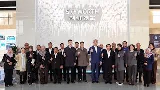Brunei's Delegation Visited Skyworth Auto in Nanjing, a Significant Step for Green Cooperation