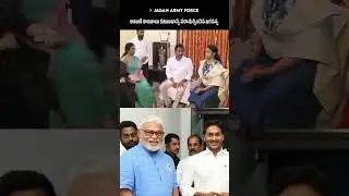 Jagananna at Ambati Rambabu House‼️ #ysjagan #ambatirambabu #guntur
