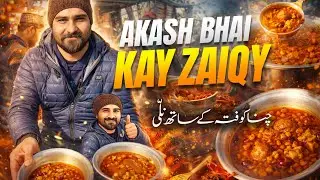 Best Hidden Spot In Rawalpindi || Unique Taste || Chana Kofta Nalli