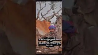 Asadh ucharm megh malahram