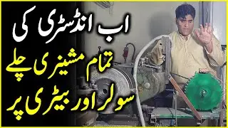 Low Power Best Lathe Machine with BLDC Motor