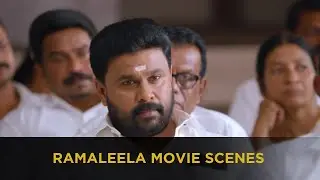 Ramaleela movie scenes | manoramaMAX | Ramaleela
