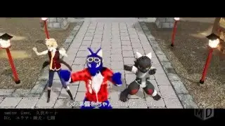 【久世ルード】ルドルド★ナイトフィーバー【UTAUカバー+MMDﾓﾃﾞﾙ配布
