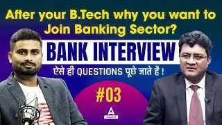 After Your B.Tech Why You Want to Join Banking Sector? | Bank Exam Interview Questions | Bank Exams