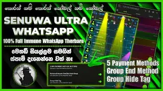 NEW GROUP END AND PAYMENT METHOD WHATSAPP || FULL IMMUNE ULTRA VERSION || COM.SENUWA BASE M20