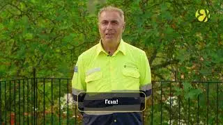 Έ&lambda;&alpha; &sigma;&tau;&eta;&nu; &omicron;&mu;ά&delta;&alpha; &mu;&alpha;&sigmaf; - &Kappa;ώ&sigma;&tau;&alpha;&sigmaf; | Hellas Gold