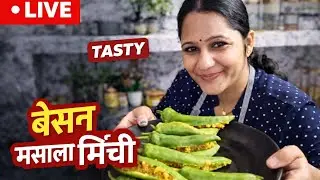 #basanmirchi #bharwamirchi #cooking #trending #viral #simmislifenfun 