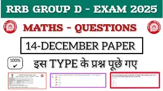 Rrb Group D Today Exam Review | Group D Analysis | Rrb Group D Math Analysis