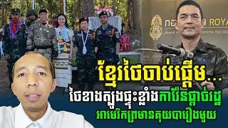 ៧រឿងក្តៅដូចបាយពុះថ្ងៃនេះទាំងក្នុងនឹងក្រៅប្រទេស