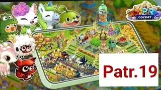 烏魯法 奧德賽Patr.19