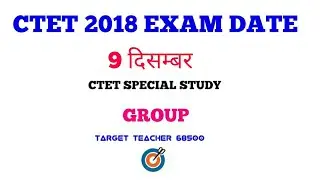 Ctet 2018 exam date...
