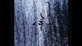 Kristina - Hotter Than July ( Edit ) Runemark Records