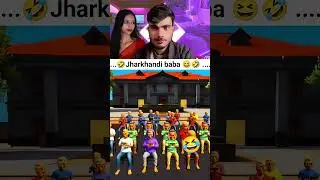 Jharkhandi baba 😆🤣 #explorepage✨ . #viralkardo . #tungtungtungsahur . #funnyreel #comedy #shorts