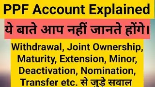 PPF account details / ppf account benefits / ppf new rules 2020 / ppf account explained
