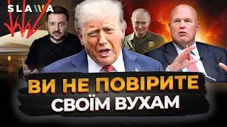 ОСЬ ЦЕ ТАК НОВИНИ! Посол США Вітакер говорить про мир протягом наступних 90 днів