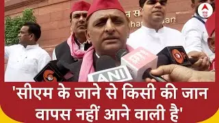 Hathras Stampede: Akhilesh Yadav ने हाथरस घटना के लिए यूपी सरकार और प्रशासन को ठहराया जिम्मेदार