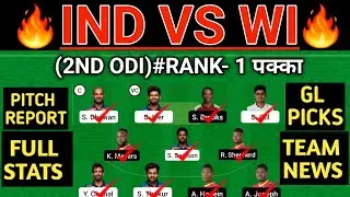 IND vs WI Dream11 Prediction | IND vs WI Dream11 Team | IND vs WI 2nd Odi Match Dream11